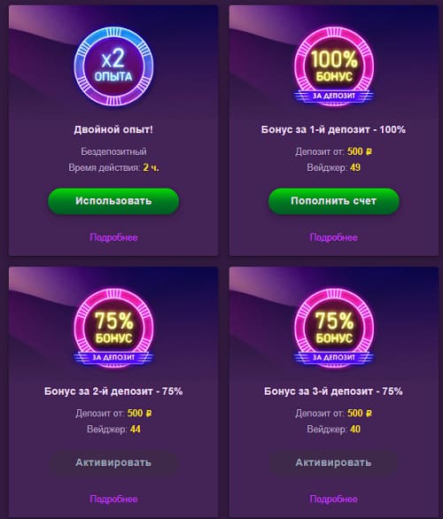 бонусы Clubnika casino