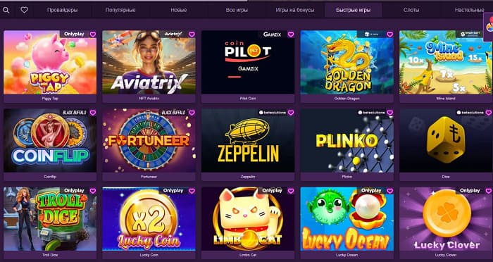 быстрые игры в Clubnika казино
