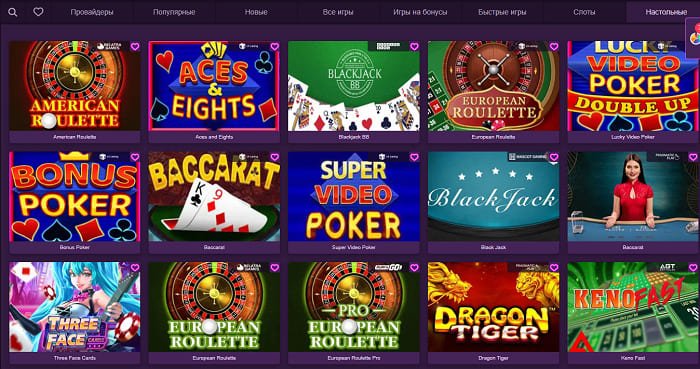 настольные игры в Clubnika casino