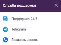 служба поддержки Clubnika casino